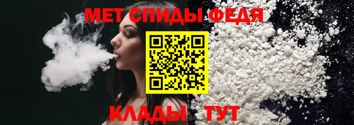 Амфетамин  Амфетамин Premium  Вход с VPN  Камень-на-Оби  АМФЕТАМИН 