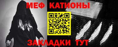 меф VHQ Краснодар