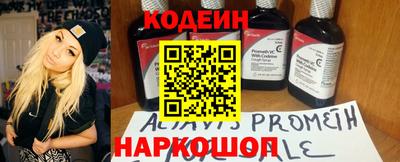 MESCALINE Краснознаменск
