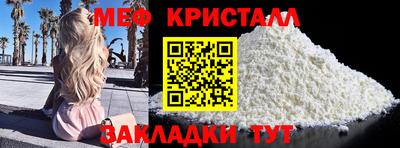 MESCALINE Краснознаменск