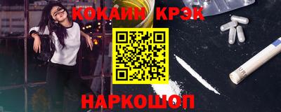 меф VHQ Краснодар