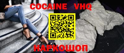 MESCALINE Краснознаменск