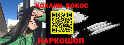 меф VHQ Краснодар