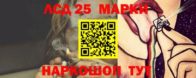стафф Краснокаменск