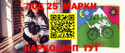 MESCALINE Краснознаменск