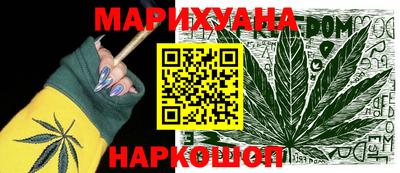 стафф Краснокаменск