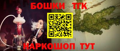 стафф Краснокаменск
