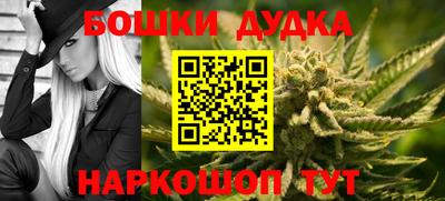 стафф Краснокаменск