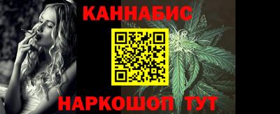 стафф Краснокаменск