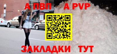 меф VHQ Краснодар