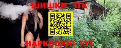стафф Краснокаменск