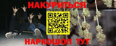 меф VHQ Краснодар