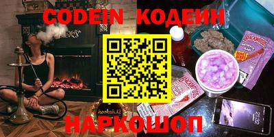 стафф Краснокаменск