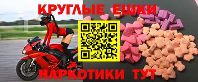 MESCALINE Краснознаменск