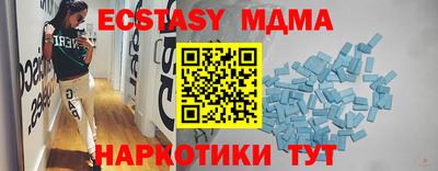 меф VHQ Краснодар