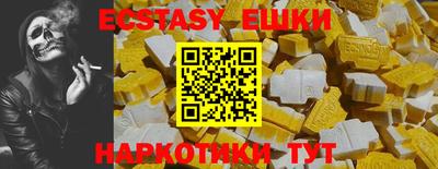 меф VHQ Краснодар
