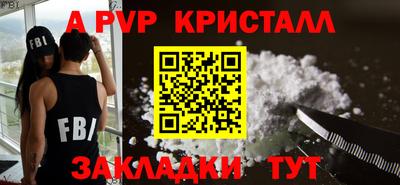 стафф Краснокаменск