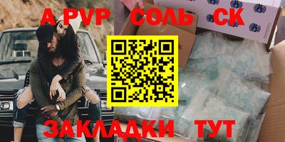 меф VHQ Краснодар