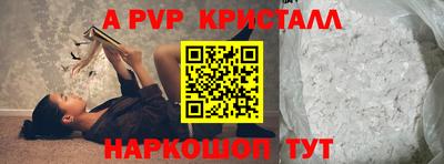 MESCALINE Краснознаменск