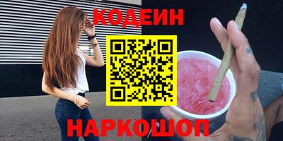 меф VHQ Краснодар