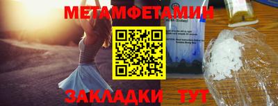 меф VHQ Краснодар