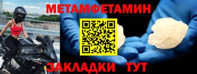 MESCALINE Краснознаменск