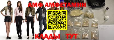 меф VHQ Краснодар