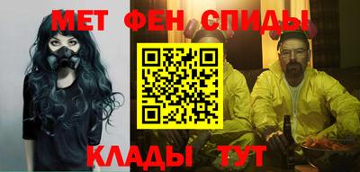 меф VHQ Краснодар
