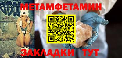 стафф Краснокаменск