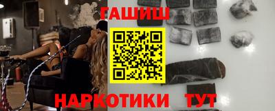 стафф Краснокаменск