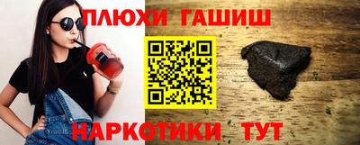 MESCALINE Краснознаменск