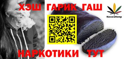 меф VHQ Краснодар