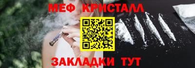 MESCALINE Краснознаменск