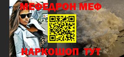 MESCALINE Краснознаменск
