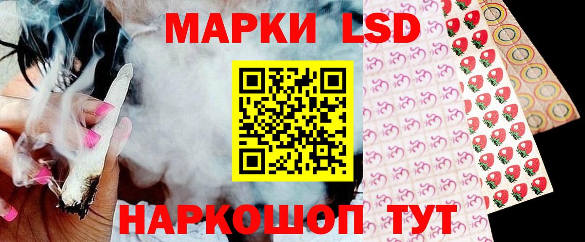 LSD-25 экстази кислота  Вход с VPN  LSD-25 экстази ecstasy  Камень-на-Оби 