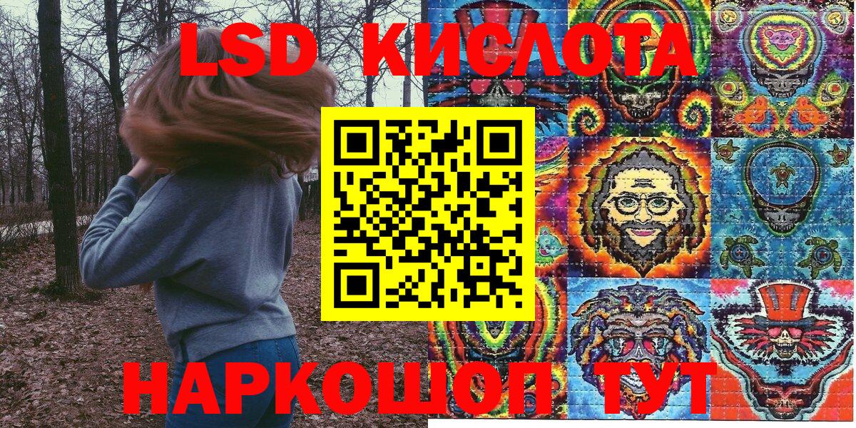 Марки NBOMe  Вход с VPN  Камень-на-Оби  где можно купить   Марки 25I-NBOMe 1500мкг 