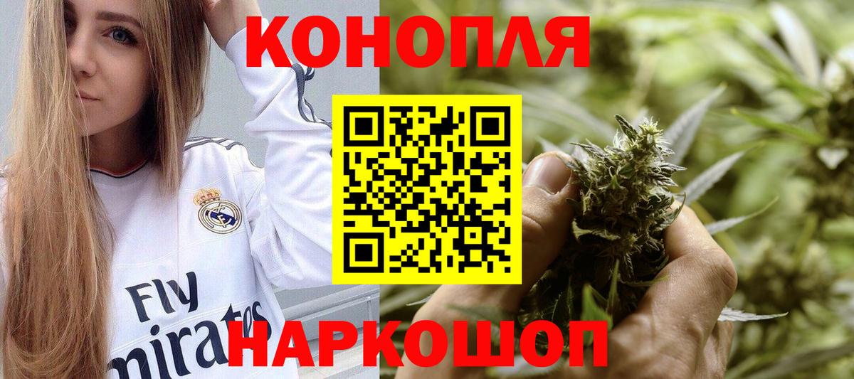 МАРИХУАНА THC 21%  Шишки марихуана план  Вход с VPN  Камень-на-Оби 
