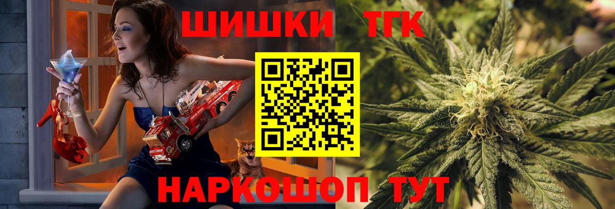 МАРИХУАНА Ganja Камень-на-Оби
